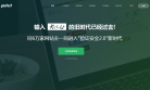 极验验证缩略图