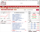 中金在线股票个股频道缩略图