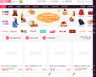 卷皮网官网缩略图