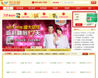给惠网缩略图