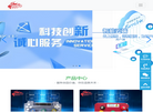 苏州智骐驱动科技缩略图