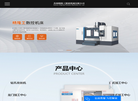 苏州精隆工精密机械缩略图