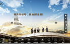 全岛互联缩略图