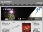 聚珖科技缩略图