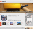 金地集团缩略图