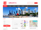 各美创意文化工作室缩略图