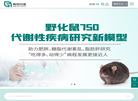 我单位官方缩略图