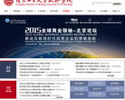 北京工业大学耿丹学院缩略图