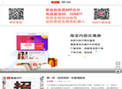 更省APP官方网站缩略图