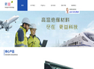 更益能源科技缩略图