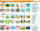 根苗育儿网缩略图