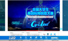 华大基因研究院缩略图