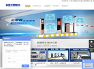 北京华盾峻达机电工程缩略图