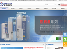 乐清市正传电气科技缩略图