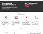 genymotion中文官网缩略图