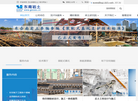 江苏东合南岩土科技缩略图