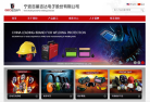 吉星吉达缩略图