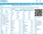 基督教歌谱大全缩略图
