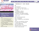 格桑花西部助学网缩略图