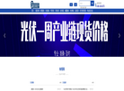 上海盖锡信息科技缩略图
