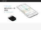 北京博派通达科技缩略图
