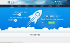 个推缩略图