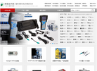 深圳市格信达科技工业产品事业部缩略图