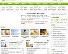 个性说说缩略图