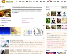 哥预测缩略图