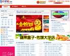 格子铺联盟缩略图