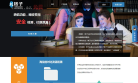 格子达缩略图