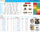 电玩巴士游戏库缩略图
