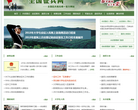 全国征兵网缩略图