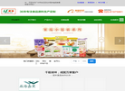 广州市白云区松洲冠丰食品贸易部缩略图