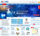 广发期货缩略图