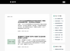 广飞香烟网缩略图