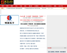 高工LED网缩略图