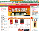 广购书城缩略图