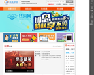 呱呱财经缩略图