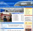 首页缩略图