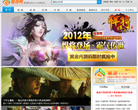 极游安卓游戏网缩略图