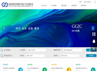 国关珠宝艺术品资产评估缩略图