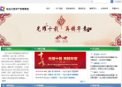 硅谷天堂缩略图