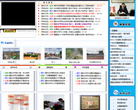 南安国光中学缩略图