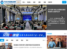 今日公共资源信息网缩略图