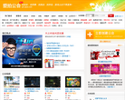 爱拍公会频道缩略图