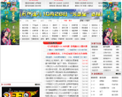 公会界缩略图