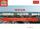 高速护栏板缩略图