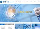 广州格慧泰福生物科技官方网站缩略图