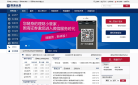 国海证券缩略图